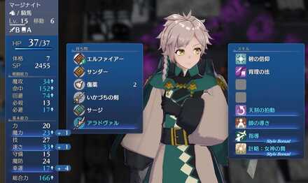 マージナイトのクラン