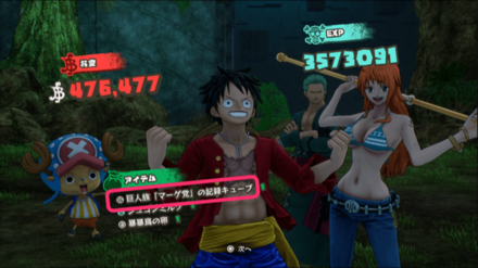 記録キューブが敵からドロップ