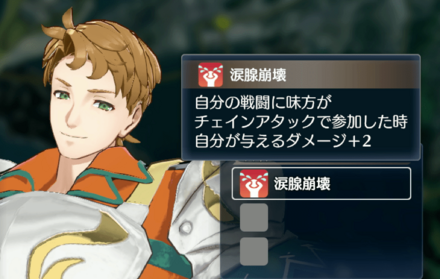 ブシュロンスキル