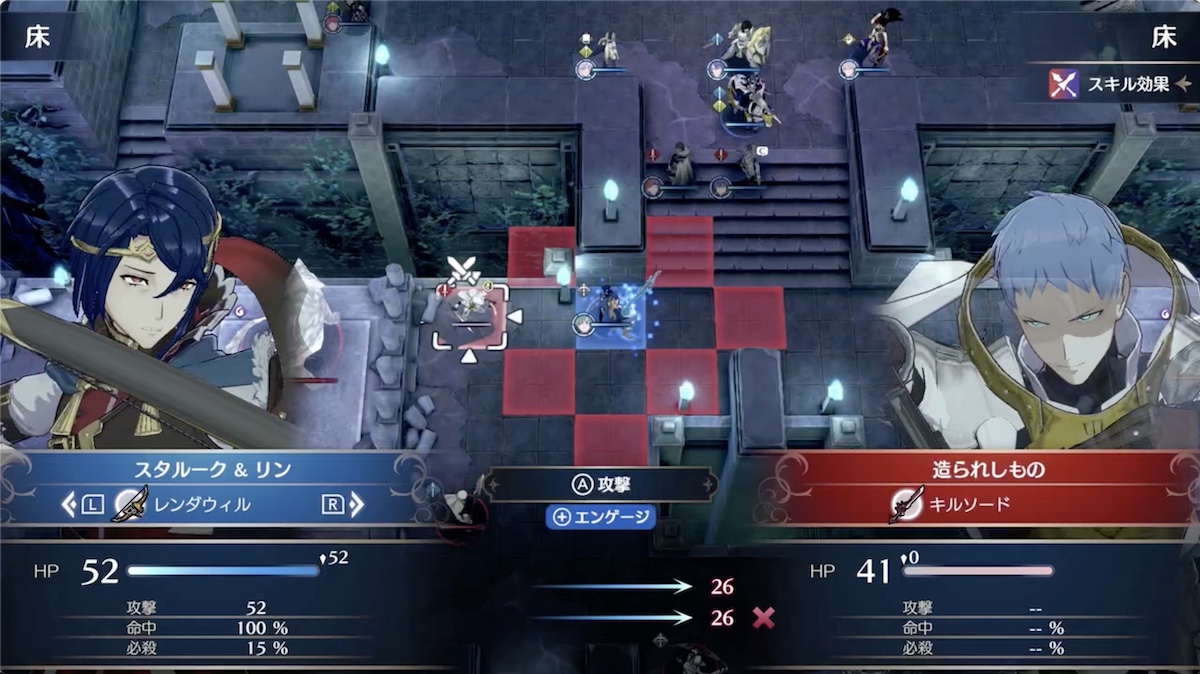 左右と中央の3ルートで進軍する