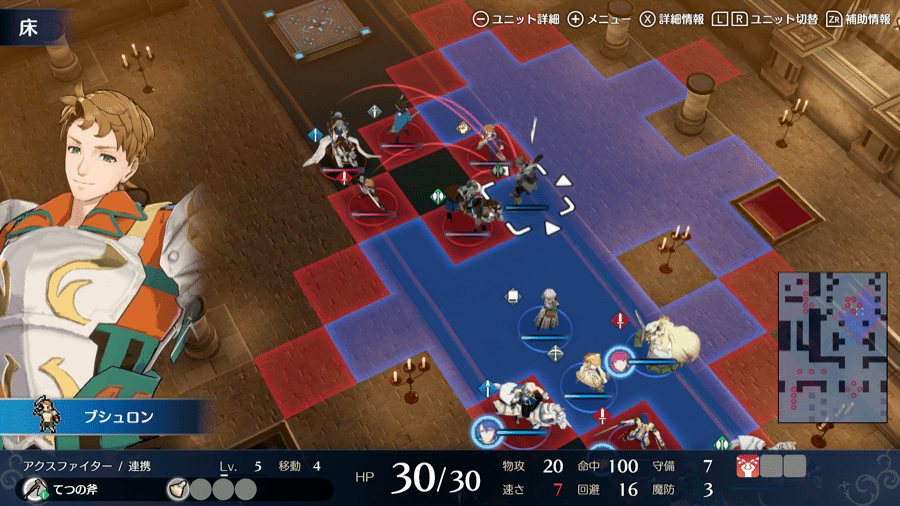 タンクするブシュロン