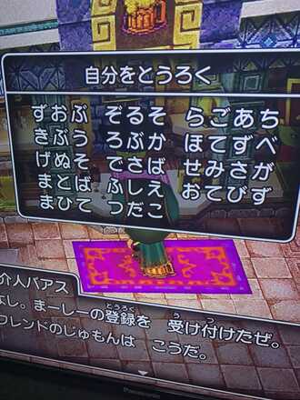 コメント画像