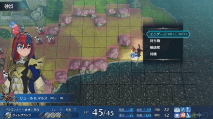 飛行ユニットで速攻クリア可能