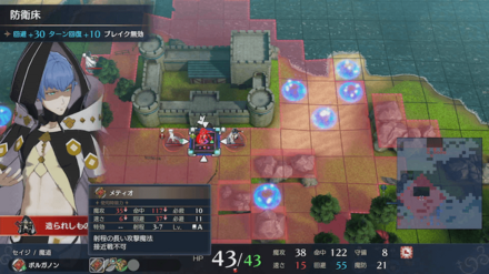 砦を守る敵を倒す