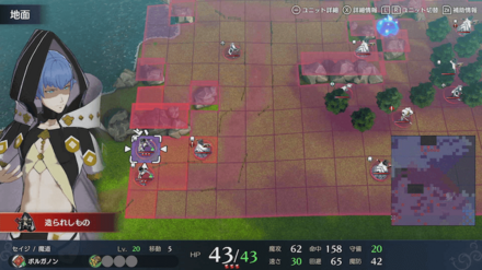 カンスト魔道士