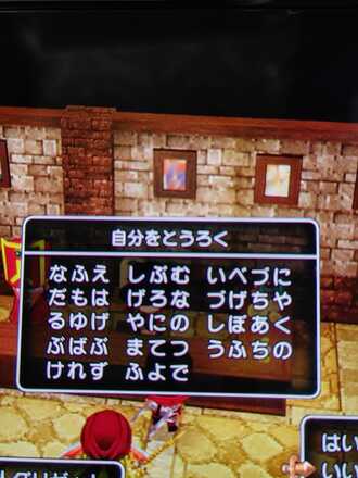 コメント画像