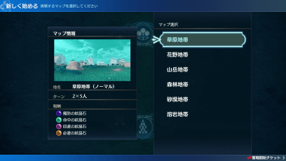 オンライン要素