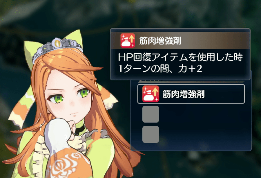 エーティエスキル