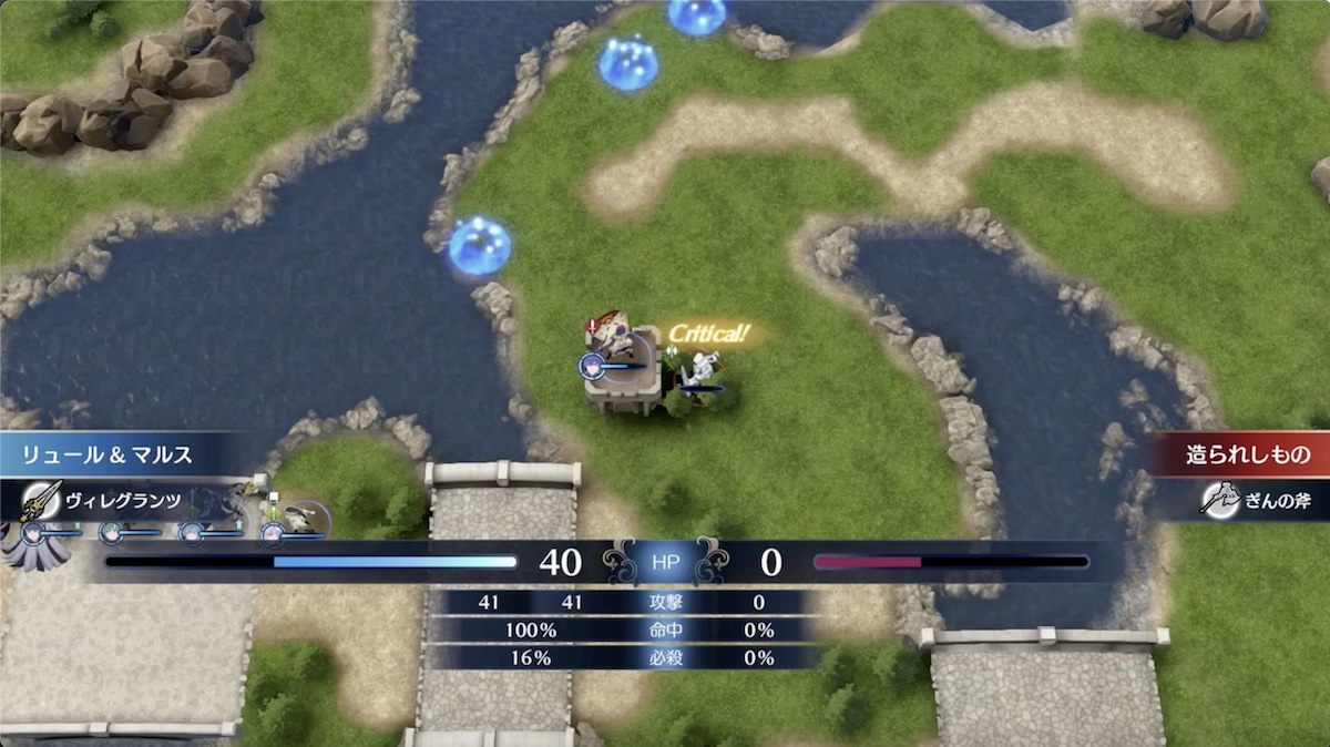 敵の攻撃後、反撃で一掃