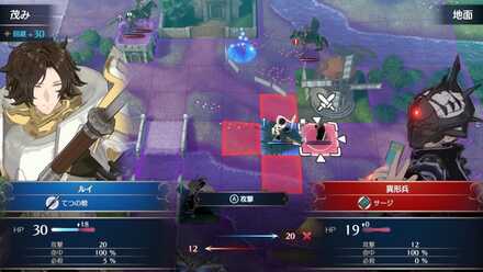 魔法には弱いルイ