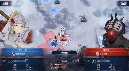 壁役としてのジェーデ