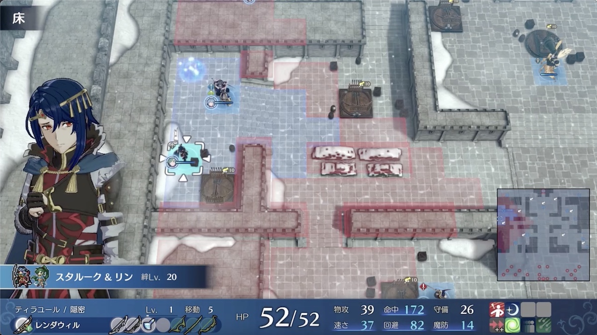 前線にエースユニットを配置