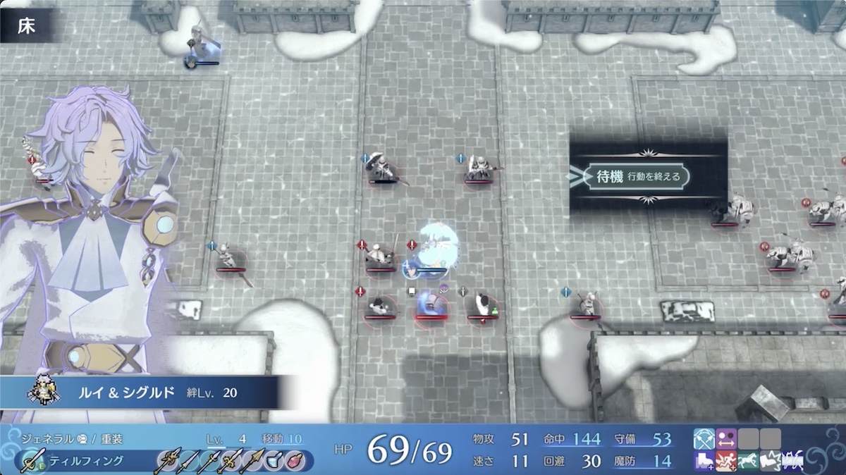 前線ユニットのエンゲージを利用しミカヤを殴る