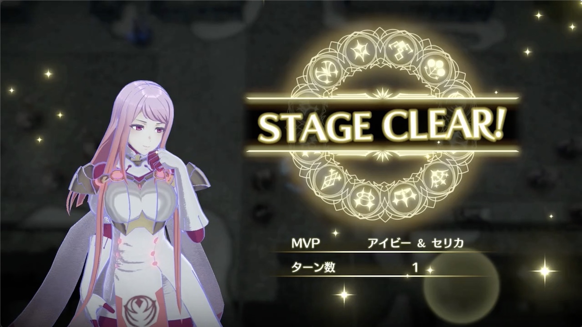 セリカがいる場合は1ターンキルも狙える