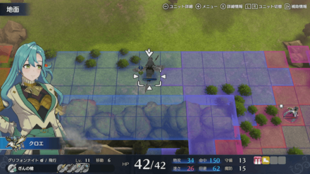 誘導用の飛行ユニットを残す