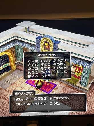 コメント画像