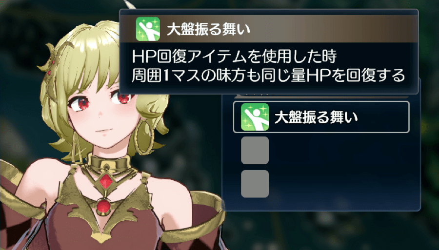 シトリニカスキル