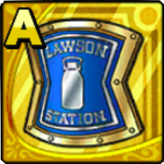 ローソンシールド