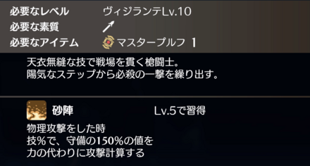 ピッチフォーク