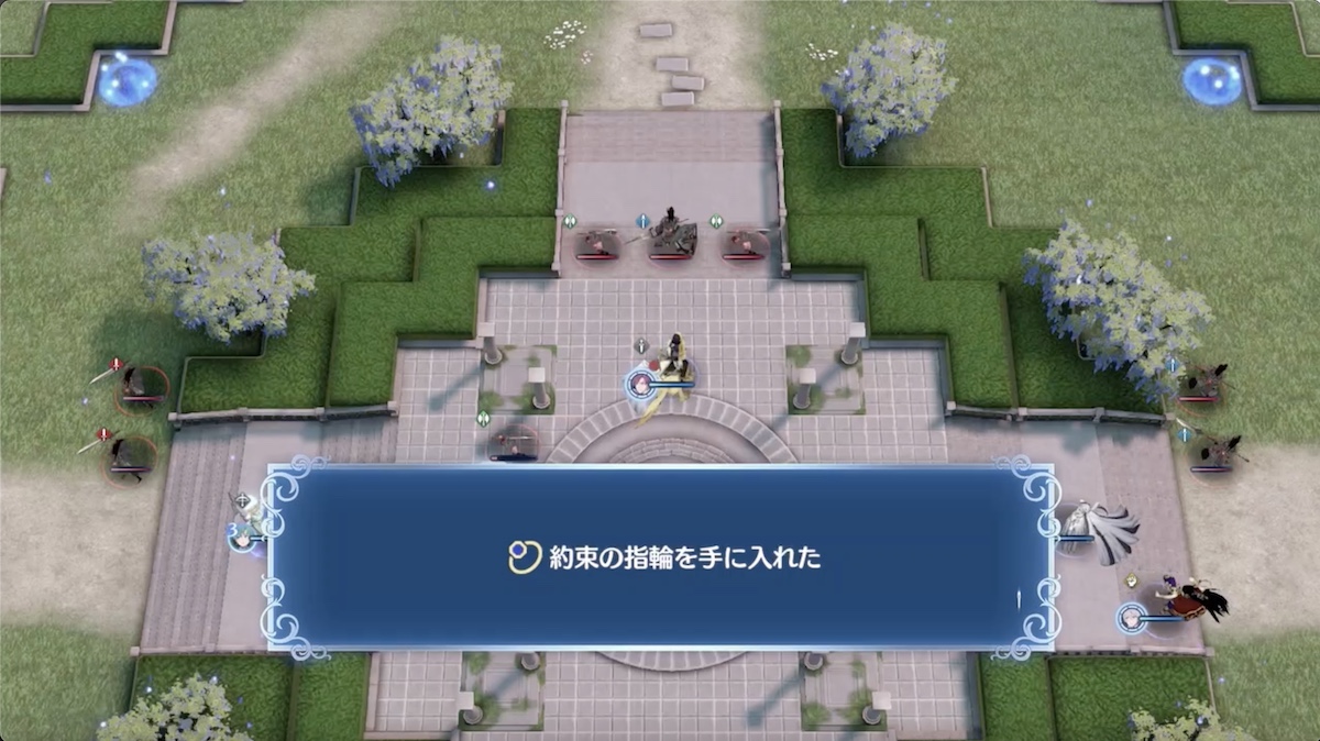 指輪を奪還し全ての敵を撃破する