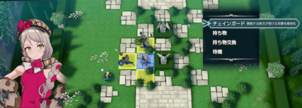 モンクのチェインガードを使ってダメージ軽減