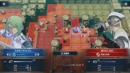 流星群でマスターモンクを攻撃