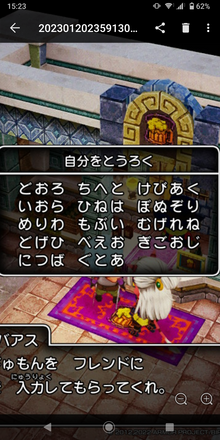 コメント画像
