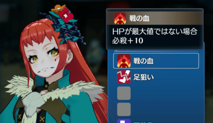 パネトネスキル