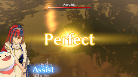 ソラのアシスト