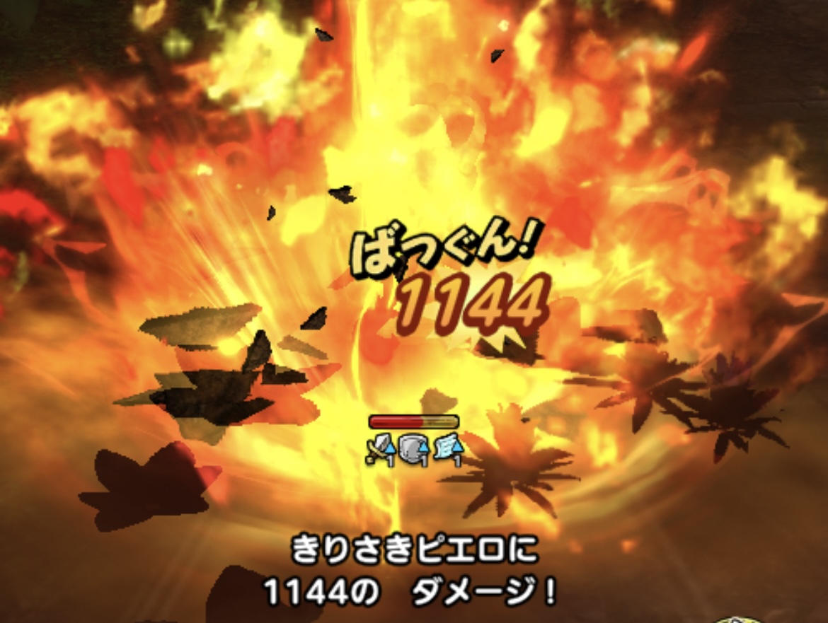 メラやドルマで大ダメージを与えよう