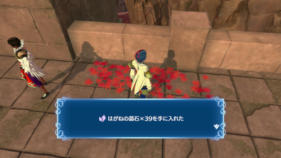 はがねの晶石