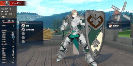 守備がたかすぎ