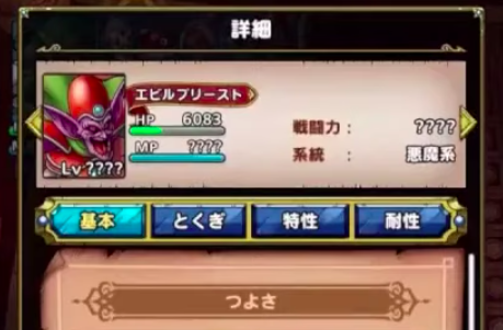 エビプリHP確認