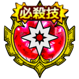 グランドネビュラ画像