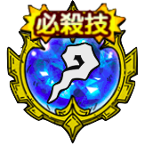 天空のギガデイン画像