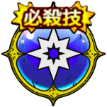 超セクシービーム画像