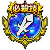 ギガブレイブ画像