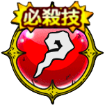 潮騒のビッグバン画像