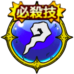 スターダストスパーク画像