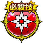 ジャスティス画像