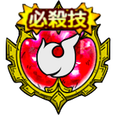 グランストリーム画像