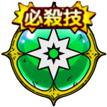 タイジュの秘薬画像