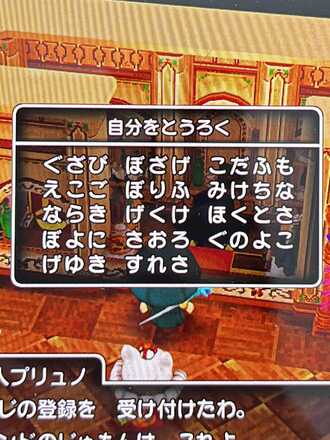 コメント画像
