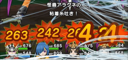 粘着糸吐きのダメージ(フバーハ無し)