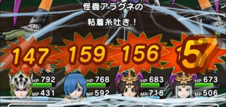 粘着糸吐きのダメージ(フバーハ有り)