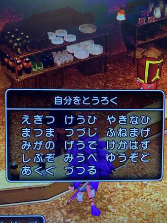 コメント画像