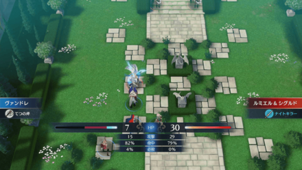 シグルドのナイトキラー