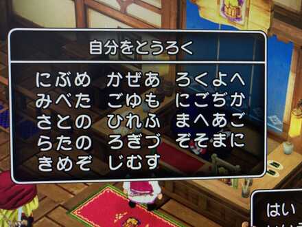 コメント画像