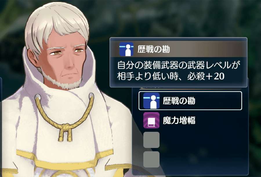 リンデンスキル