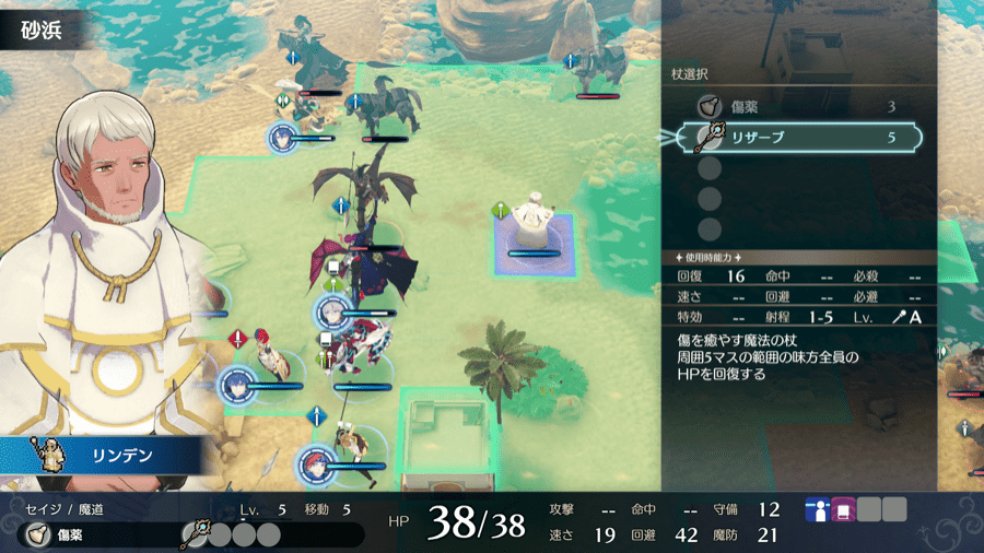 リンデンリザーブ